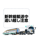 特大貨物を運ぶ陸送トレーラーのスタンプ#7（個別スタンプ：3）
