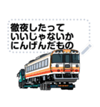 特大貨物を運ぶ陸送トレーラーのスタンプ#7（個別スタンプ：8）