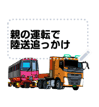 特大貨物を運ぶ陸送トレーラーのスタンプ#7（個別スタンプ：14）
