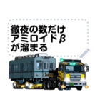 特大貨物を運ぶ陸送トレーラーのスタンプ#7（個別スタンプ：15）