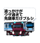 特大貨物を運ぶ陸送トレーラーのスタンプ#7（個別スタンプ：16）