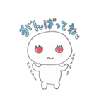 可愛くて丸い白い男の子 の「しろ」くん（個別スタンプ：1）