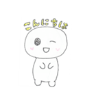 可愛くて丸い白い男の子 の「しろ」くん（個別スタンプ：3）