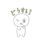可愛くて丸い白い男の子 の「しろ」くん（個別スタンプ：5）