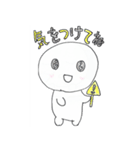 可愛くて丸い白い男の子 の「しろ」くん（個別スタンプ：6）