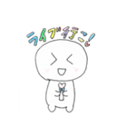 可愛くて丸い白い男の子 の「しろ」くん（個別スタンプ：15）