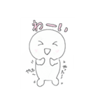 可愛くて丸い白い男の子 の「しろ」くん（個別スタンプ：16）