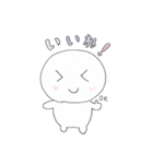 可愛くて丸い白い男の子 の「しろ」くん（個別スタンプ：17）
