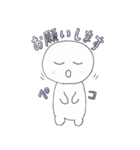 可愛くて丸い白い男の子 の「しろ」くん（個別スタンプ：18）