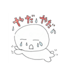 可愛くて丸い白い男の子 の「しろ」くん（個別スタンプ：21）