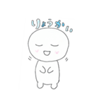 可愛くて丸い白い男の子 の「しろ」くん（個別スタンプ：23）