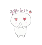可愛くて丸い白い男の子 の「しろ」くん（個別スタンプ：24）