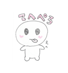 可愛くて丸い白い男の子 の「しろ」くん（個別スタンプ：29）