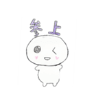可愛くて丸い白い男の子 の「しろ」くん（個別スタンプ：31）