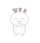 可愛くて丸い白い男の子 の「しろ」くん（個別スタンプ：32）