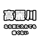 高麗川好きなあなたへ（個別スタンプ：13）
