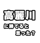 高麗川好きなあなたへ（個別スタンプ：32）