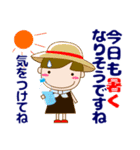 大人の優しい気遣い 日常 お団子女の子 夏（個別スタンプ：1）