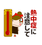 大人の優しい気遣い 日常 お団子女の子 夏（個別スタンプ：4）