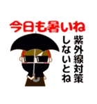 大人の優しい気遣い 日常 お団子女の子 夏（個別スタンプ：7）