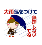 大人の優しい気遣い 日常 お団子女の子 夏（個別スタンプ：8）