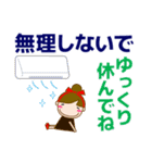 大人の優しい気遣い 日常 お団子女の子 夏（個別スタンプ：9）