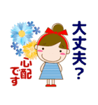 大人の優しい気遣い 日常 お団子女の子 夏（個別スタンプ：31）