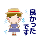 大人の優しい気遣い 日常 お団子女の子 夏（個別スタンプ：33）