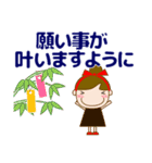 大人の優しい気遣い 日常 お団子女の子 夏（個別スタンプ：38）