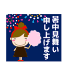 大人の優しい気遣い 日常 お団子女の子 夏（個別スタンプ：39）