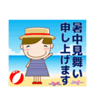 大人の優しい気遣い 日常 お団子女の子 夏（個別スタンプ：40）