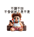 お父さんは今回決して心が弱くない（個別スタンプ：3）