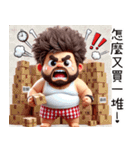 お父さんは今回決して心が弱くない（個別スタンプ：5）
