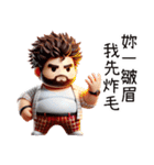 お父さんは今回決して心が弱くない（個別スタンプ：6）