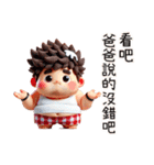 お父さんは今回決して心が弱くない（個別スタンプ：7）