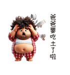 お父さんは今回決して心が弱くない（個別スタンプ：8）
