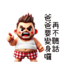 お父さんは今回決して心が弱くない（個別スタンプ：9）