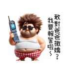 お父さんは今回決して心が弱くない（個別スタンプ：10）
