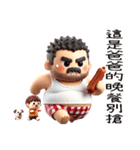 お父さんは今回決して心が弱くない（個別スタンプ：11）