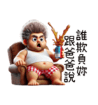 お父さんは今回決して心が弱くない（個別スタンプ：12）