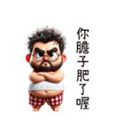 お父さんは今回決して心が弱くない（個別スタンプ：16）