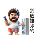 お父さんは今回決して心が弱くない（個別スタンプ：17）