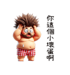 お父さんは今回決して心が弱くない（個別スタンプ：21）