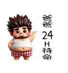 お父さんは今回決して心が弱くない（個別スタンプ：22）