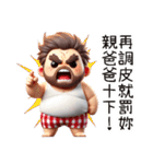 お父さんは今回決して心が弱くない（個別スタンプ：23）