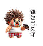 お父さんは今回決して心が弱くない（個別スタンプ：25）