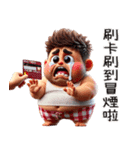 お父さんは今回決して心が弱くない（個別スタンプ：28）