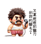 お父さんは今回決して心が弱くない（個別スタンプ：29）