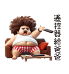お父さんは今回決して心が弱くない（個別スタンプ：30）