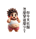 お父さんは今回決して心が弱くない（個別スタンプ：32）